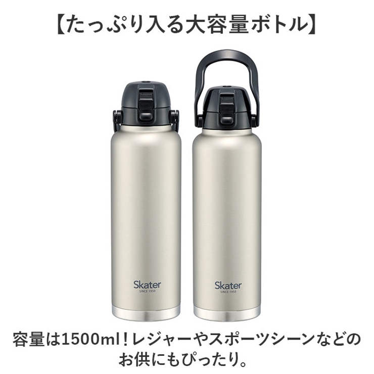 ハンドル付ダイレクトボトル1500ml | BACKYARD FAMILY | 詳細画像8