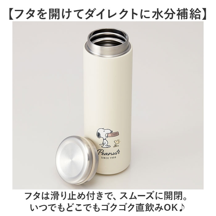 キャラクター ステンレスマグボトル 450ｍl | BACKYARD FAMILY | 詳細画像5 