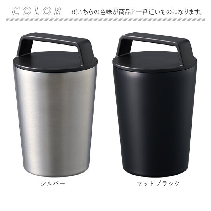 タンブラー