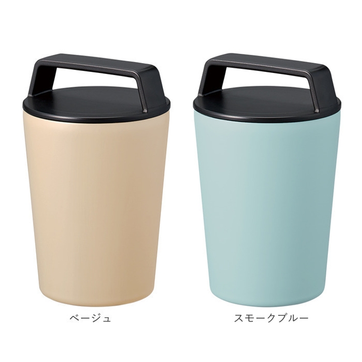 タンブラー