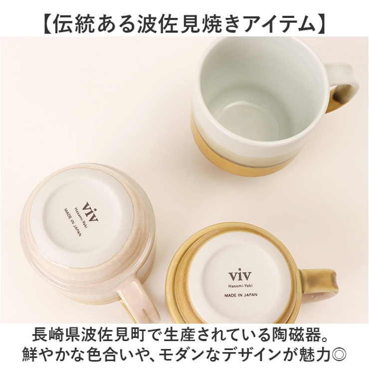波佐見焼