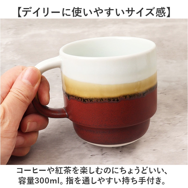 波佐見焼