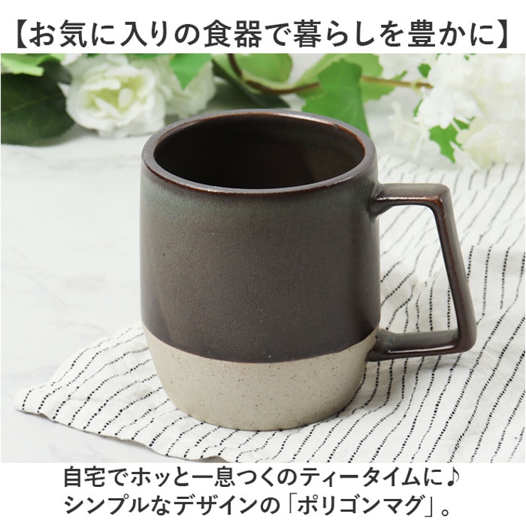 波佐見焼