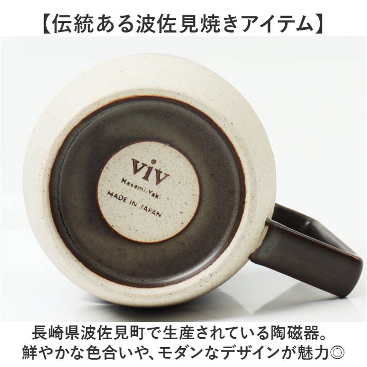 波佐見焼