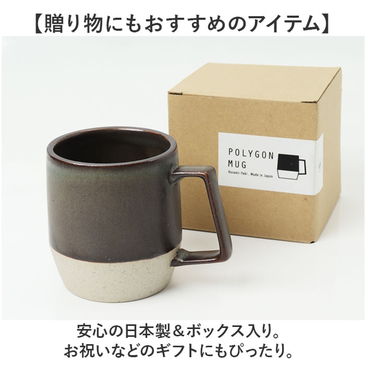 波佐見焼