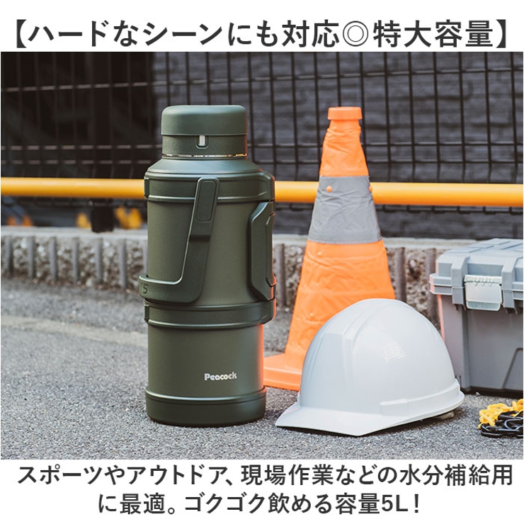 Peacock コンテナボトル DXA-500 | BACKYARD FAMILY | 詳細画像3 