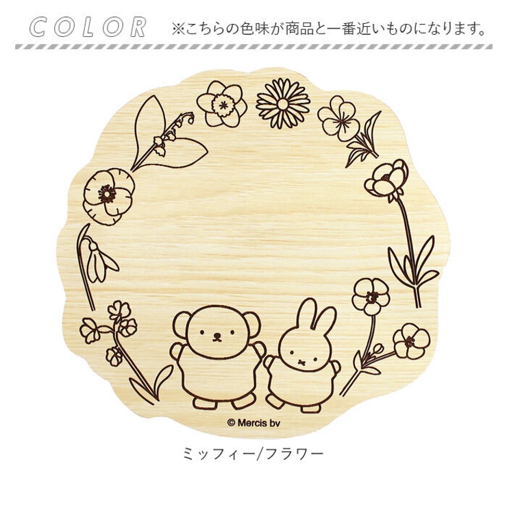 キャラクター ウッドホワイトボード | BACKYARD FAMILY | 詳細画像9
