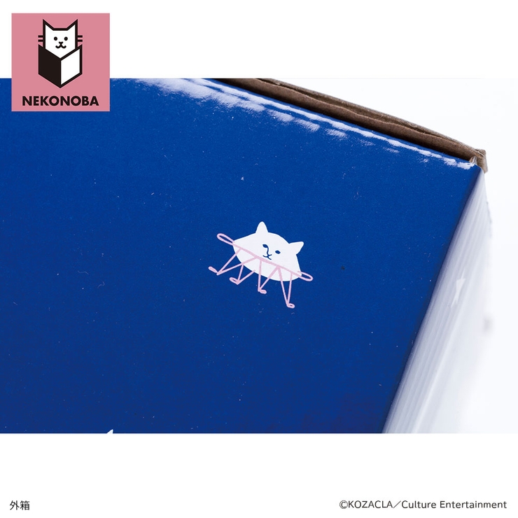 NEKONOBA