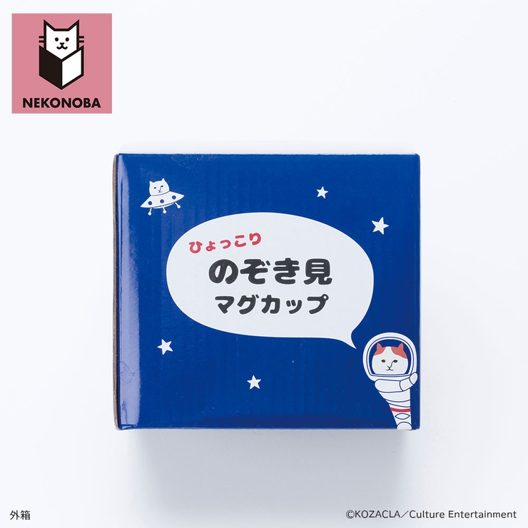 NEKONOBA