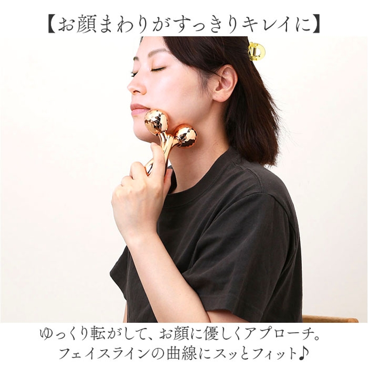 MORRY'S 美顔ローラー ホワイト ポーチ付き MORRY'S 美顔ローラー ホワイト ポーチ付き