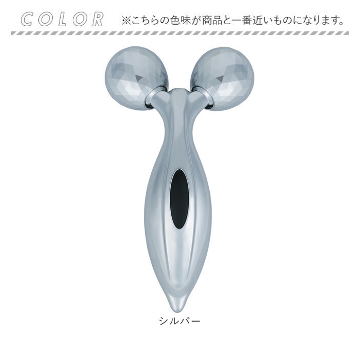 3D美顔ローラー[品番：BCYW0038316]｜BACKYARD FAMILY（バック