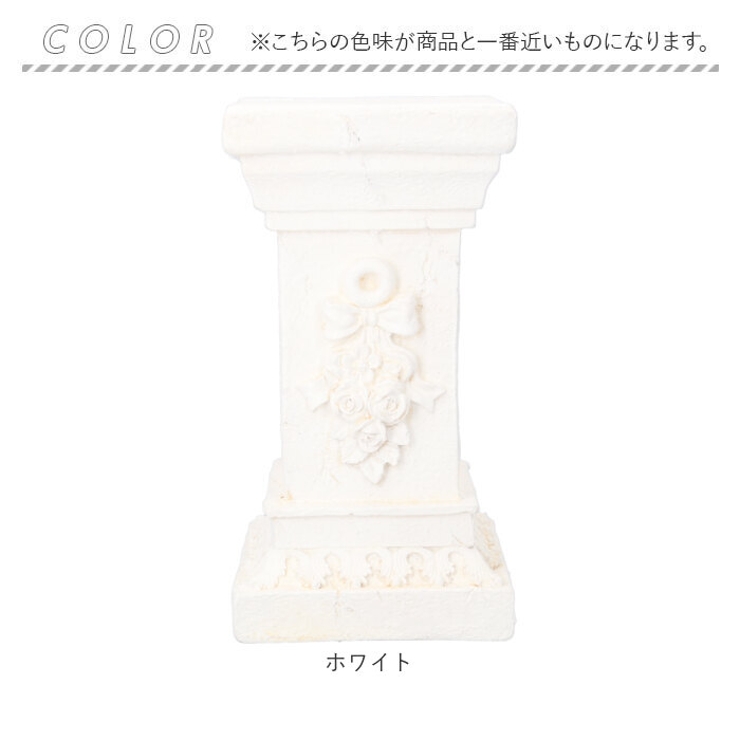 ガーデンオブジェ ローマスタンド | BACKYARD FAMILY | 詳細画像11 