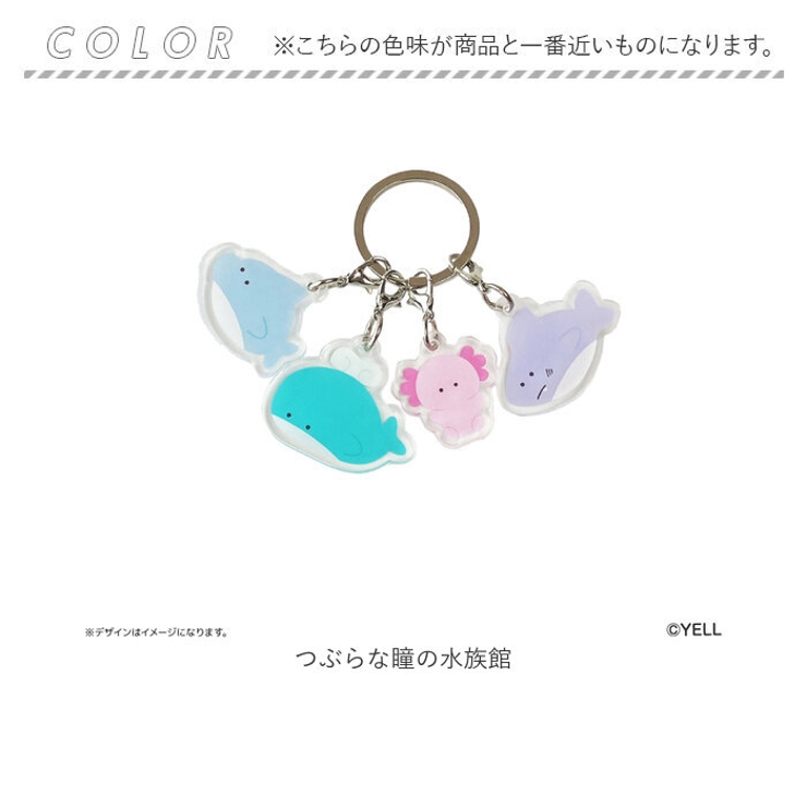 つぶらな瞳の仲間達 仲間達キーホルダー | BACKYARD FAMILY | 詳細画像6 