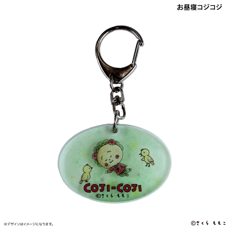 コジコジ