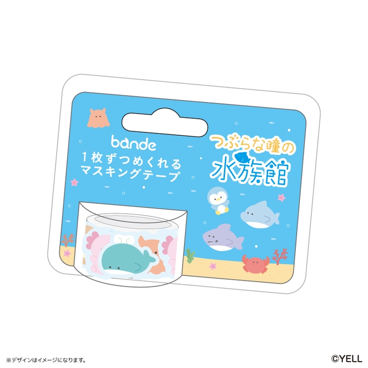 つぶらな瞳