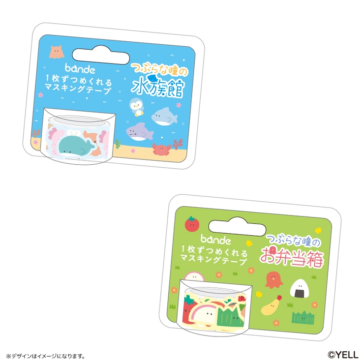 つぶらな瞳