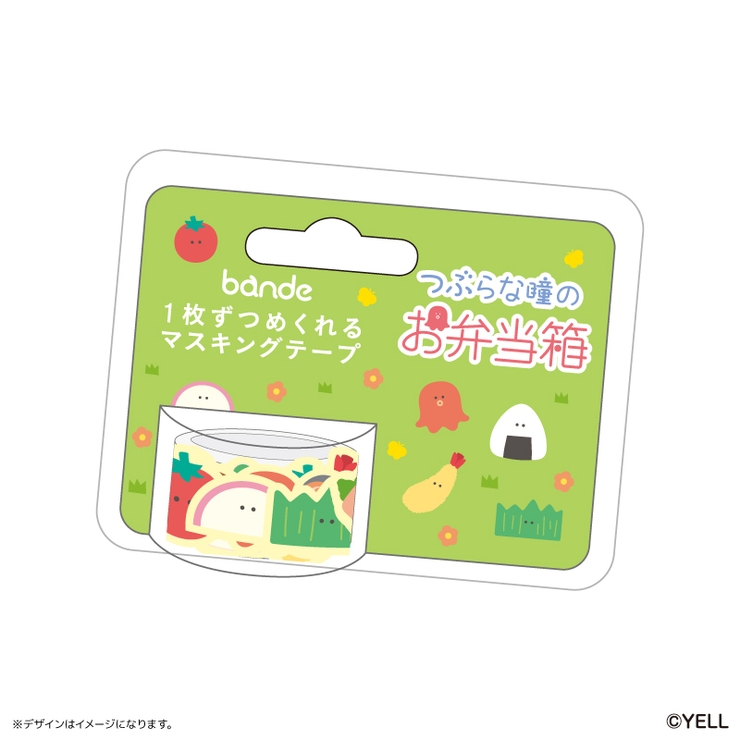 つぶらな瞳