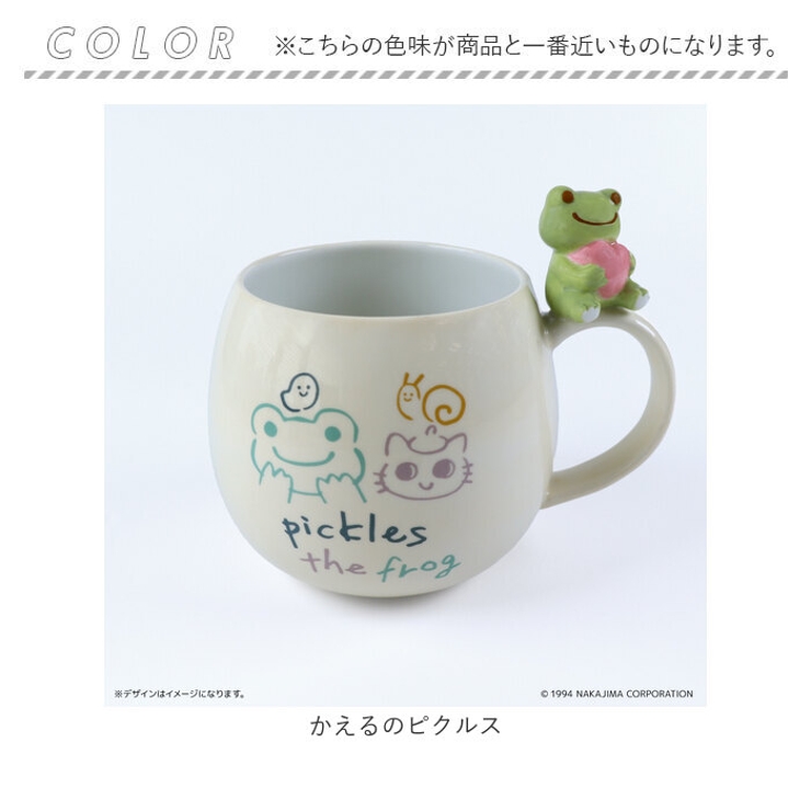 かえるのピクルス