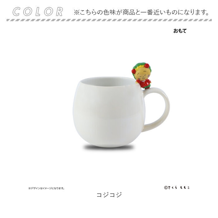 コジコジ