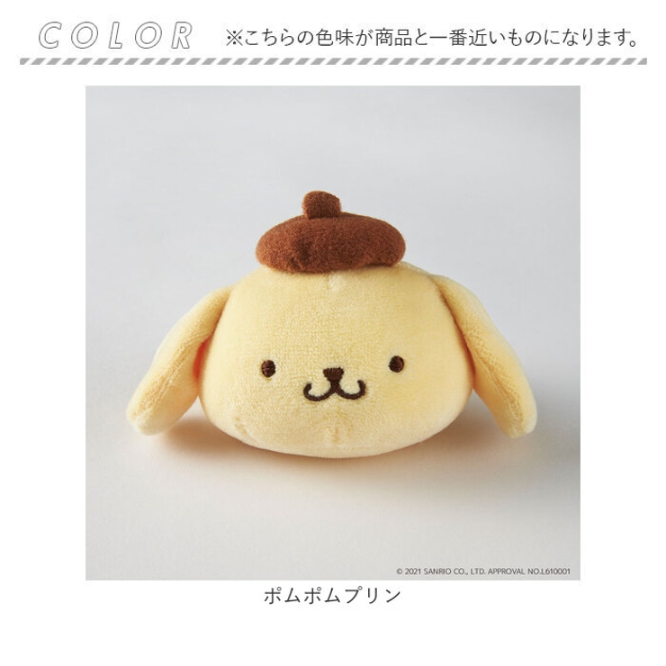 サンリオ にぎにぎMocci  | BACKYARD FAMILY | 詳細画像14 