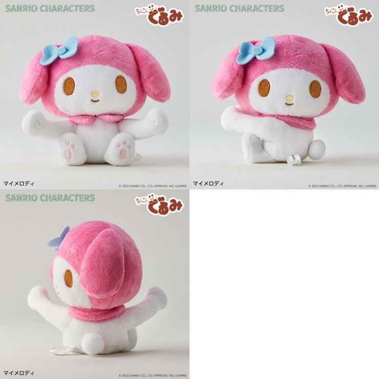 サンリオ ちょこんぐるみ ギュっとホルダー  | BACKYARD FAMILY | 詳細画像6 