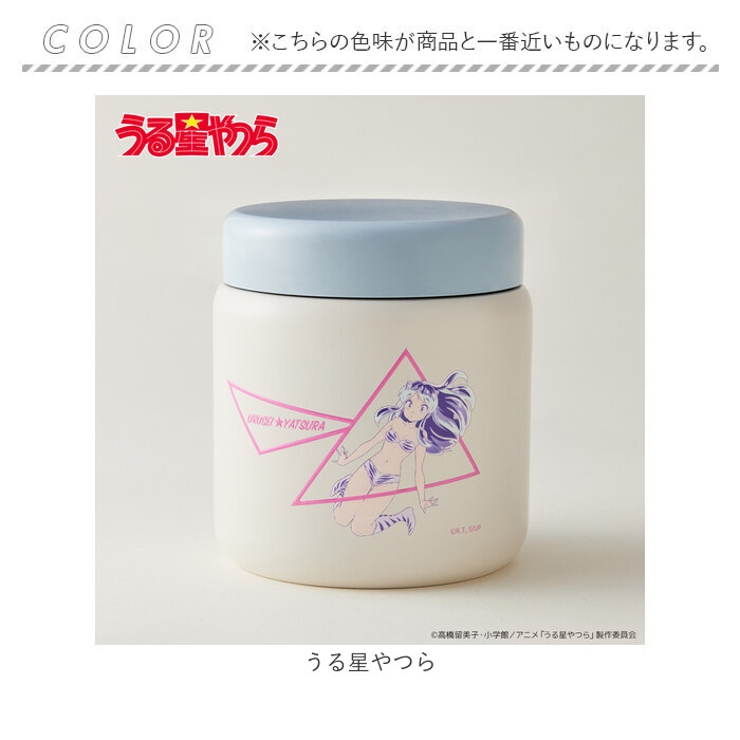 うる星やつら