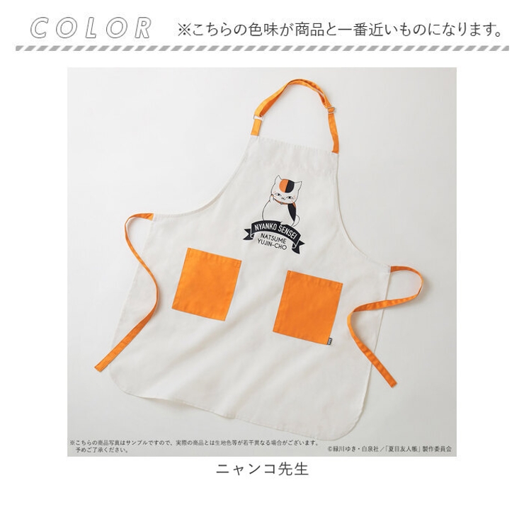 夏目友人帳