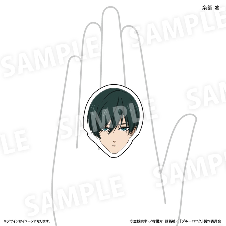 ブルーロック