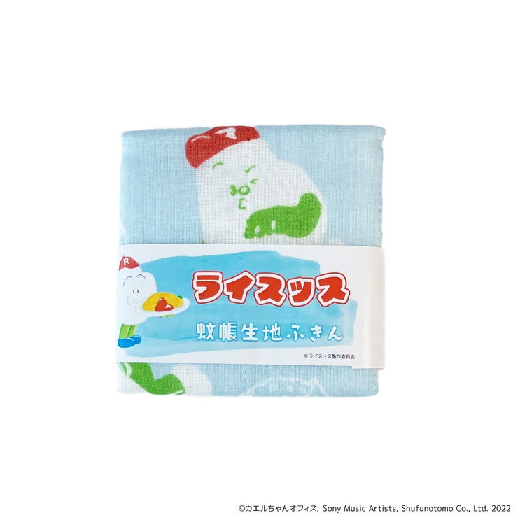 ライスッス