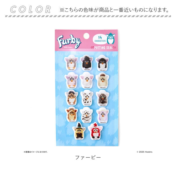 ファービー