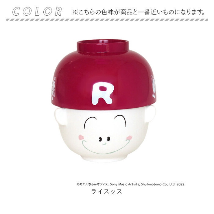 ライスッス