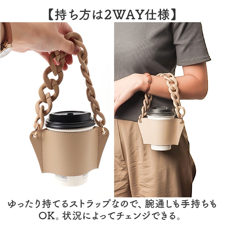 ドリンクホルダー ストラップ カップホルダー チェーン | BACKYARD FAMILY | 詳細画像6 