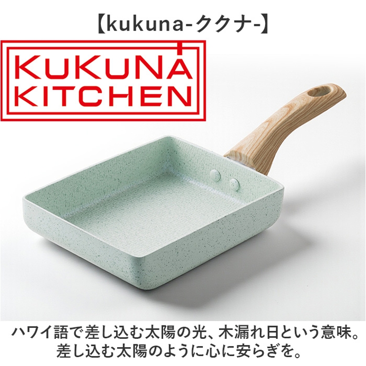 エッグパン