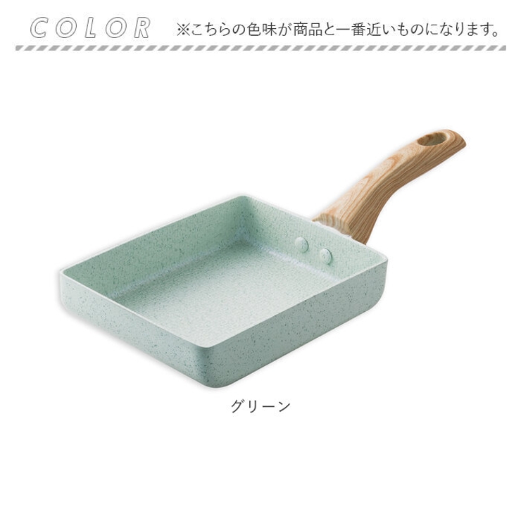 エッグパン