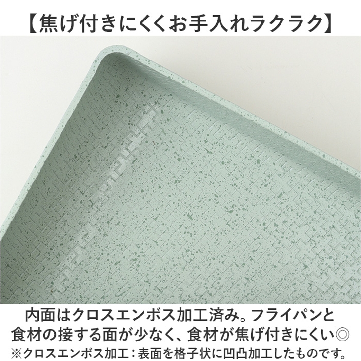 エッグパン