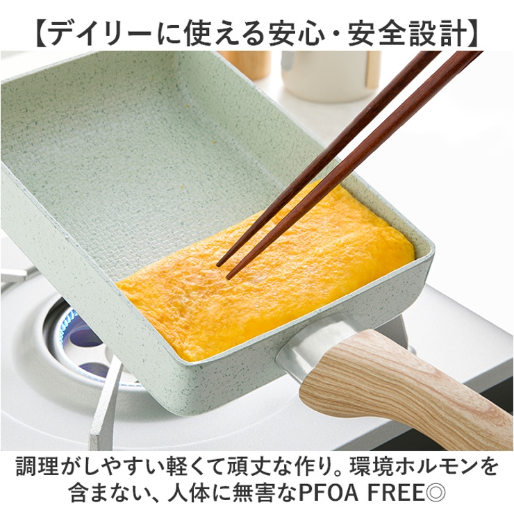 エッグパン