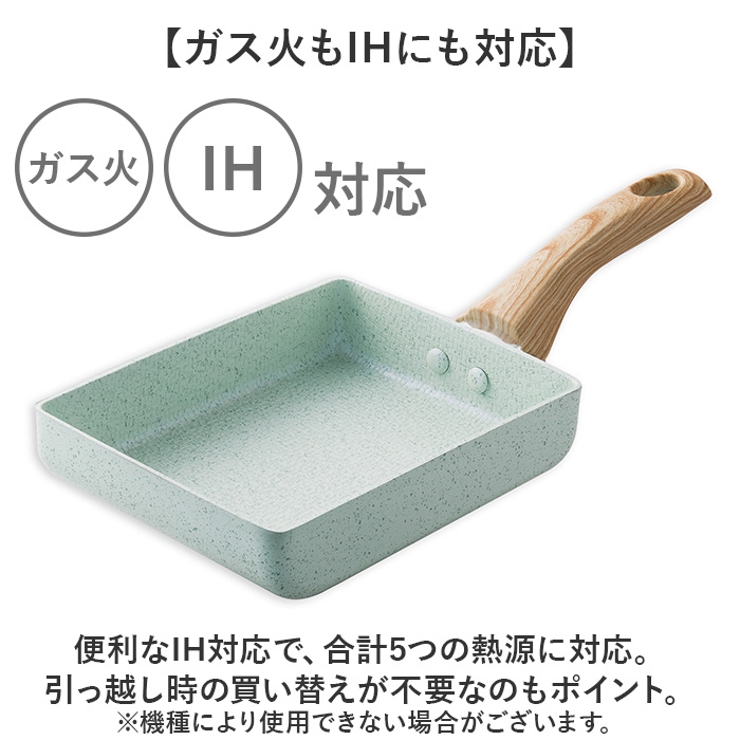 エッグパン