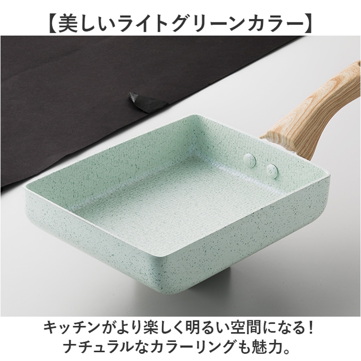 エッグパン