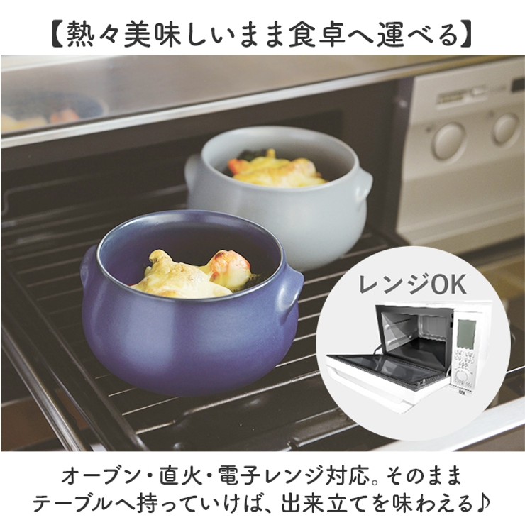 ボウル