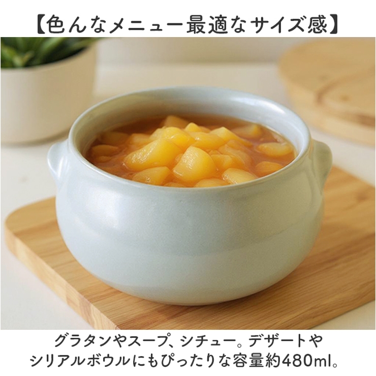 ボウル