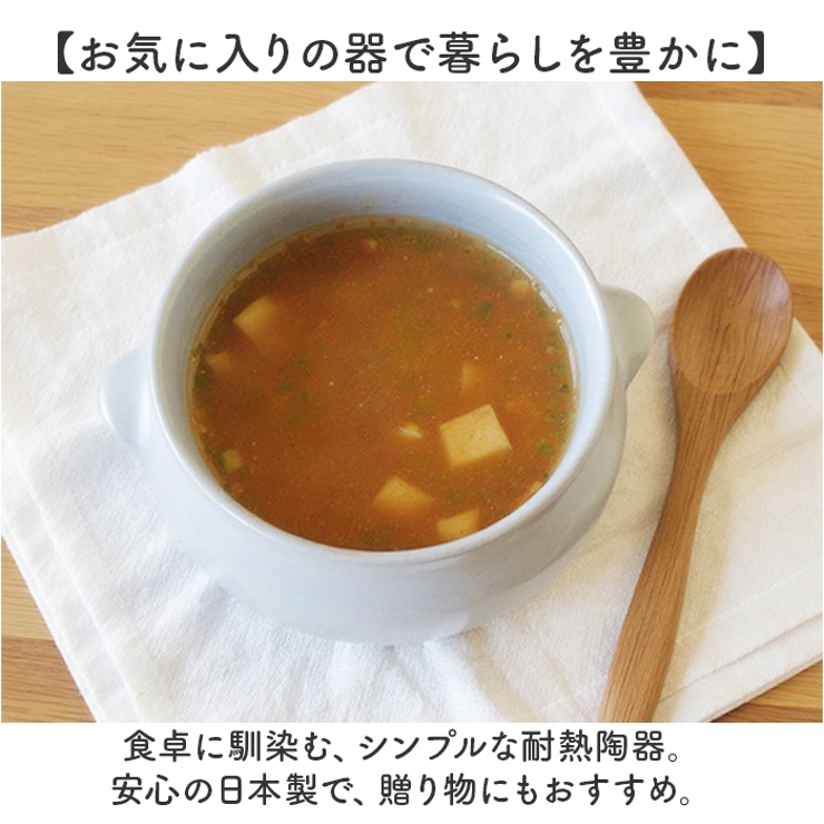 ボウル