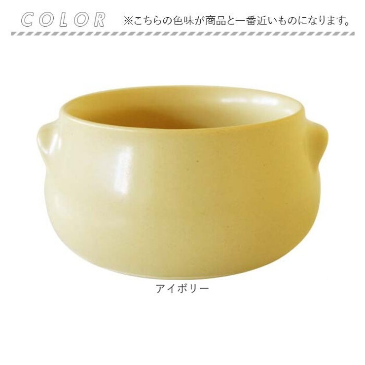 ボウル