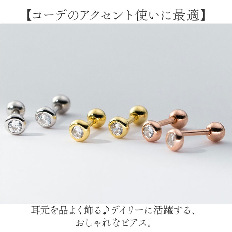 アクセサリーピアス | BACKYARD FAMILY | 詳細画像2