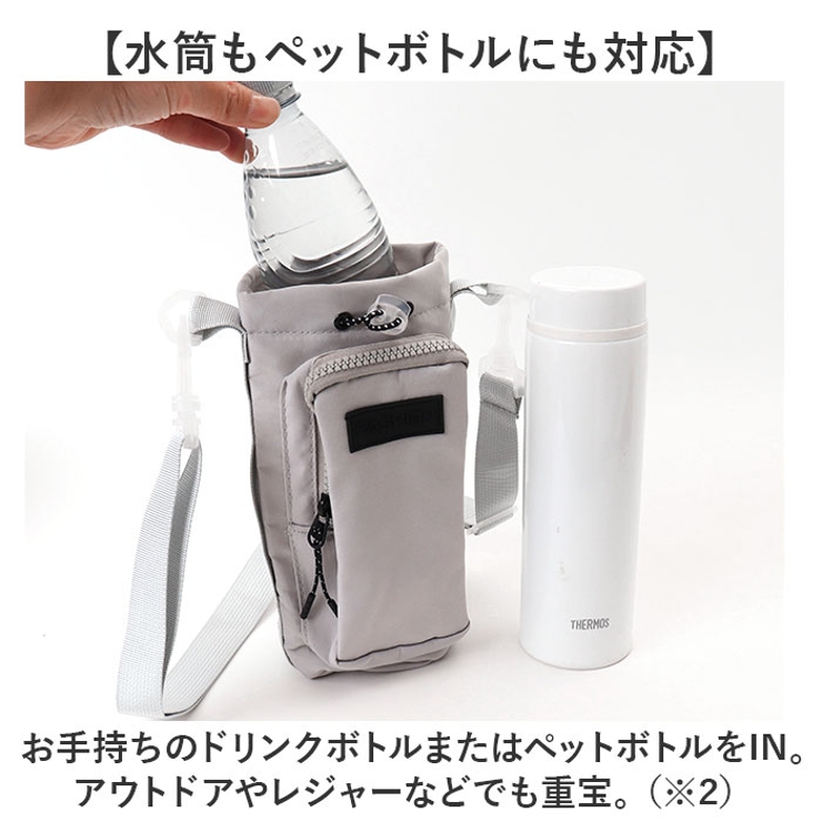 ボトルホルダー スマホポーチ 撥水  | BACKYARD FAMILY | 詳細画像5 