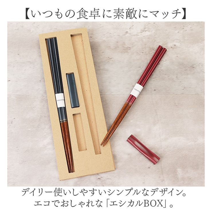 エシカルBOX | BACKYARD FAMILY | 詳細画像2 