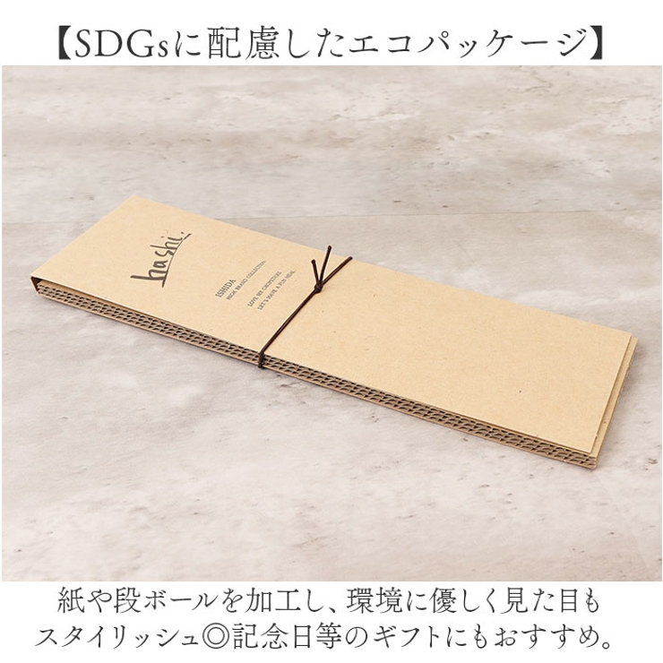 エシカルBOX | BACKYARD FAMILY | 詳細画像4 