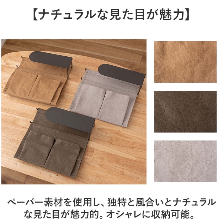 ハンギング収納バッグ | BACKYARD FAMILY | 詳細画像6 