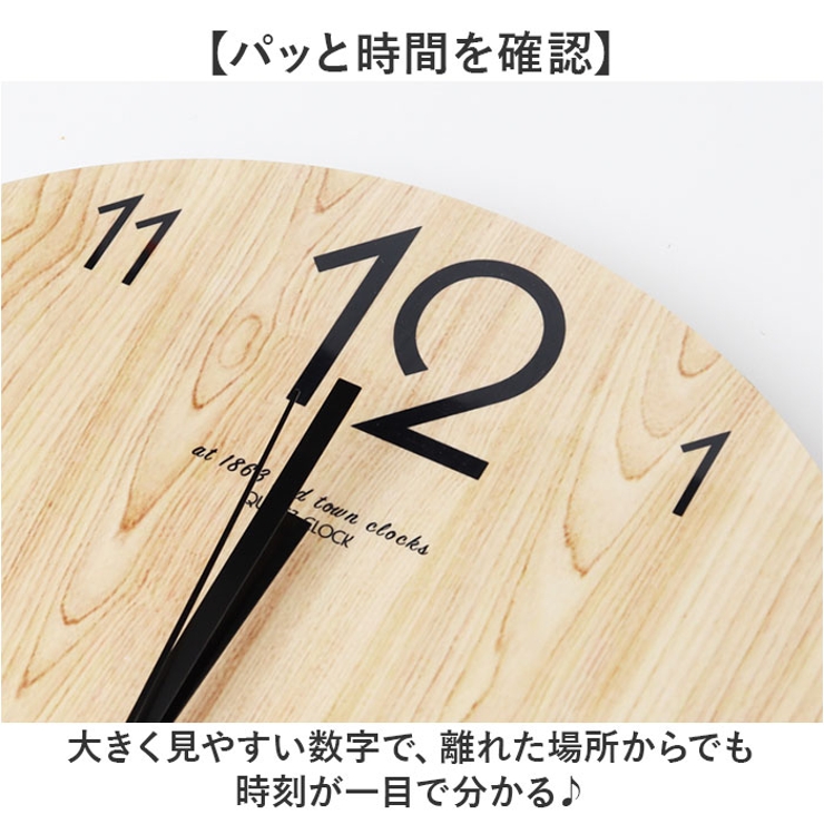 壁掛け時計 木製 丸型[品番：BCYW0039327]｜BACKYARD FAMILY（バック