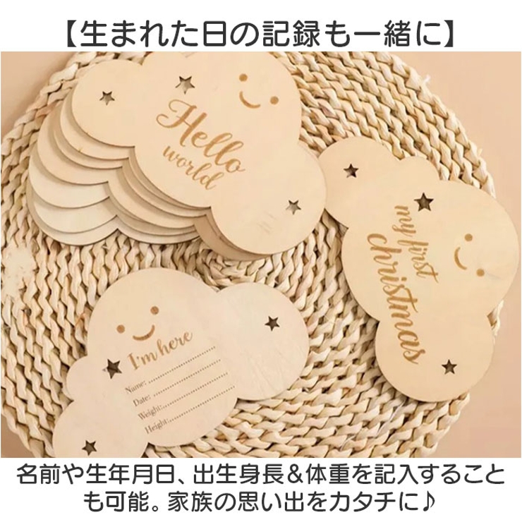 ベビーマンスリーカード 木製レターバナー 雲形 8枚セット  | BACKYARD FAMILY | 詳細画像4 