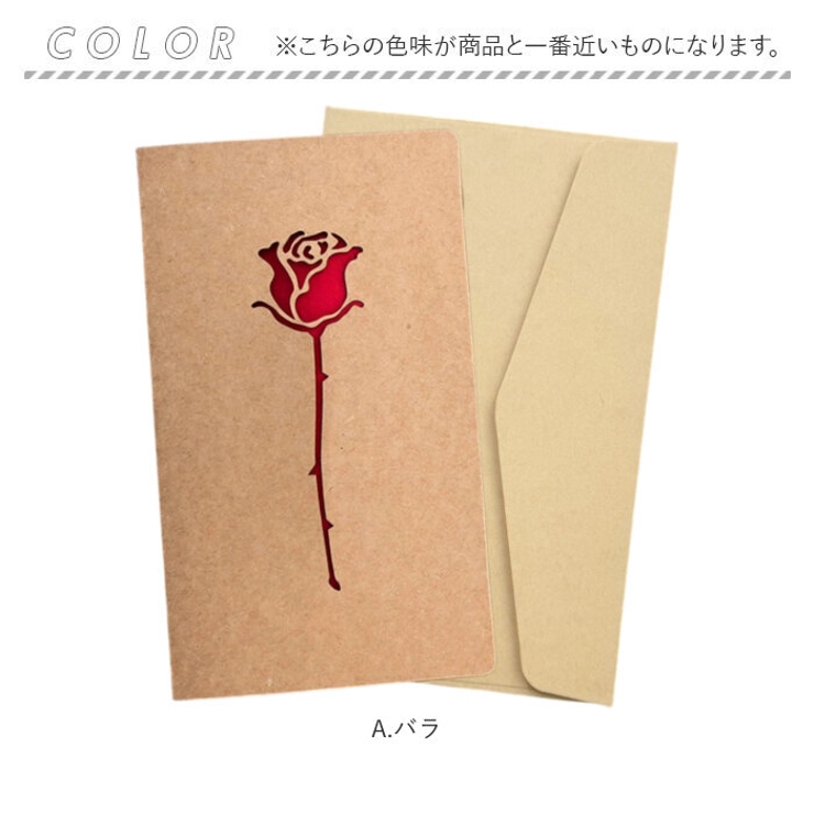 メッセージカード 透かし彫り クラフト  | BACKYARD FAMILY | 詳細画像15 